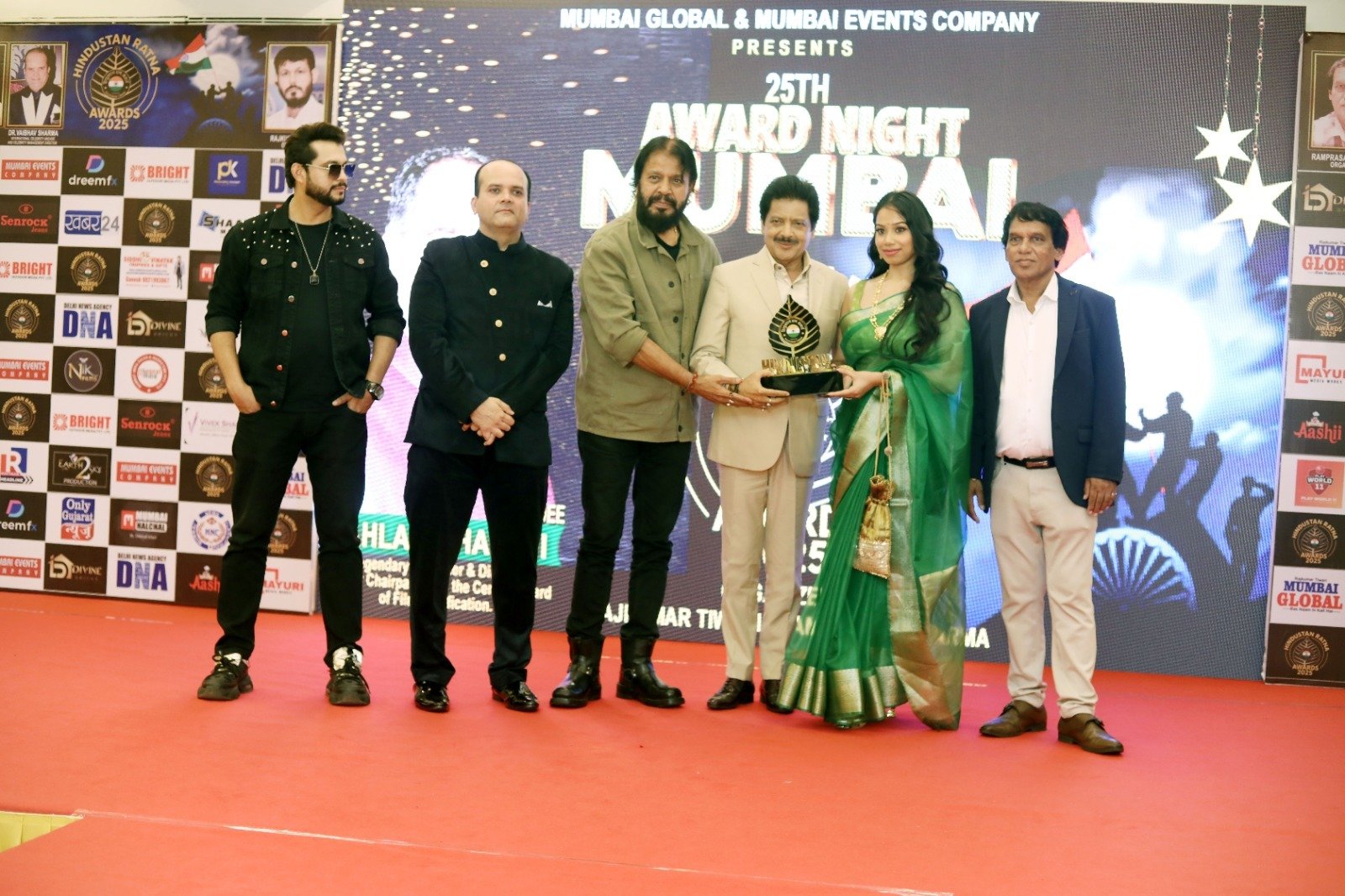 Award